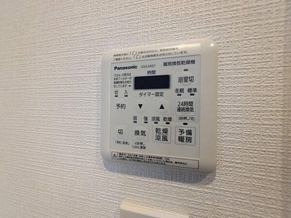設備を拡大表示
