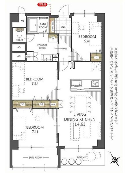 間取り