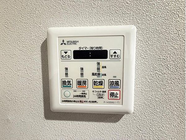 設備を拡大表示