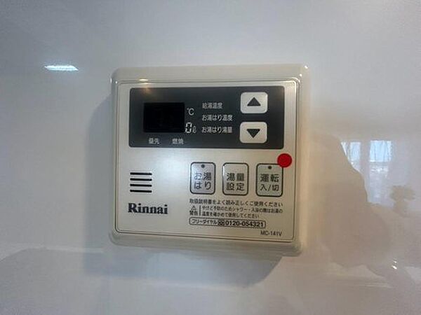 設備を拡大表示