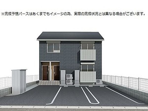エステーイグレック