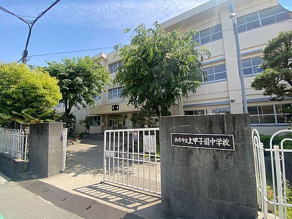 画像15:西宮市立上甲子園中学校