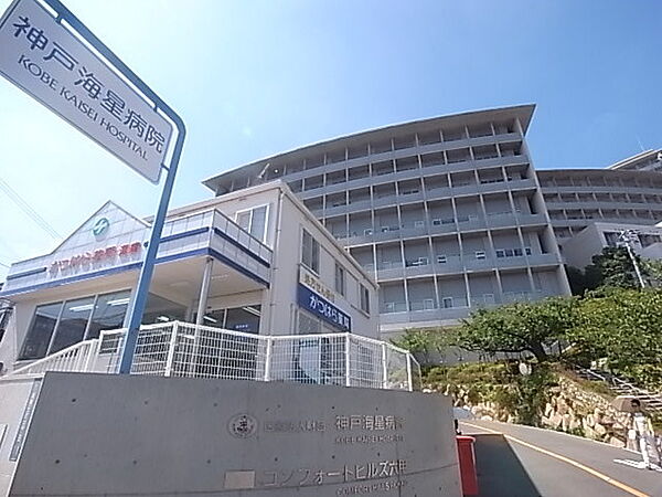 画像18:医療法人財団神戸海星病院