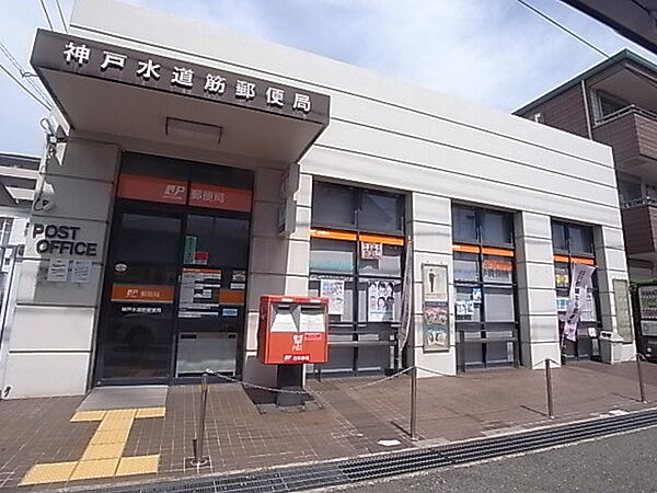 画像7:神戸水道筋郵便局