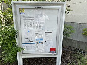 クレイノリラ 101 ｜ 兵庫県神戸市東灘区本山北町６丁目（賃貸アパート1K・1階・26.37㎡） その7