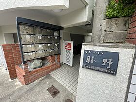 サンハイツ勝野 305 ｜ 兵庫県神戸市灘区篠原北町４丁目（賃貸マンション1R・3階・20.00㎡） その6