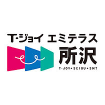 ランドフォレスト航空公園 203 ｜ 埼玉県所沢市喜多町13-8（賃貸マンション1K・2階・16.30㎡） その23