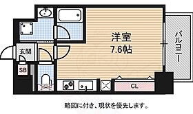 ジアコスモ大阪城南2  ｜ 大阪府大阪市東成区中道３丁目（賃貸マンション1K・2階・24.76㎡） その2