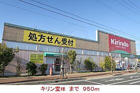 GRACE鴻池  ｜ 兵庫県伊丹市鴻池２丁目6番20号（賃貸アパート1LDK・2階・56.63㎡） その5