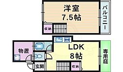 霞ケ丘2丁目テラスハウス