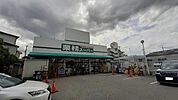 業務スーパーまで200m