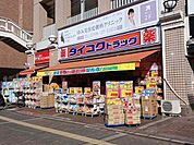 その他「ダイコクＪＲ西宮駅前店様まで210m」