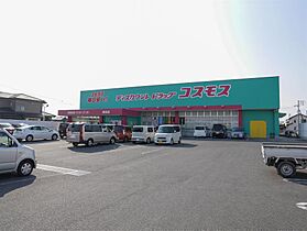 グランドール開成　Ｃ棟 201 ｜ 佐賀県佐賀市開成6丁目（賃貸アパート2LDK・2階・52.99㎡） その25