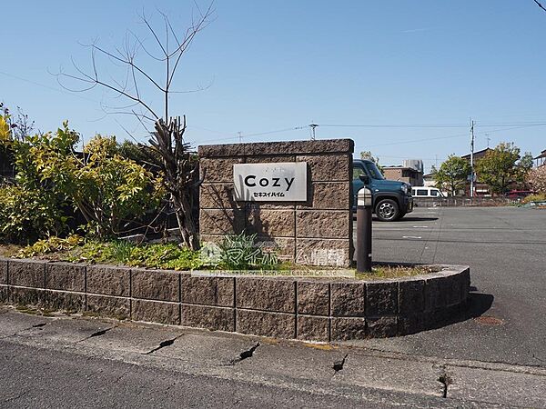 COZY 201｜佐賀県佐賀市田代2丁目(賃貸アパート1LDK・2階・40.33㎡)の写真 その21