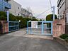 周辺：城北中学校(1、176m)