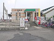 鍋島駅(450m)