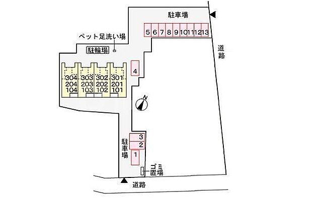 駐車場