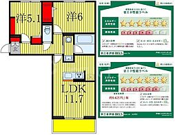 間取図画像 2LDK