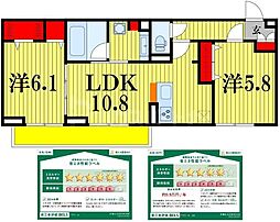 プラヴール 2LDKの間取図画像