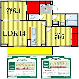 間取図画像 2LDK
