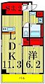 A88階16.5万円