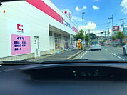 ココカラファイン平群北店