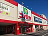 周辺：コノミヤ新高石店まで550m