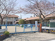 市立草内保育所