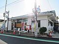 羽曳野高鷲郵便...