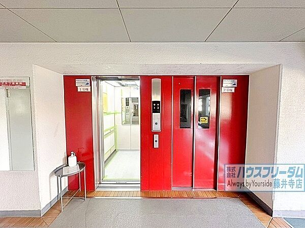 設備を拡大表示