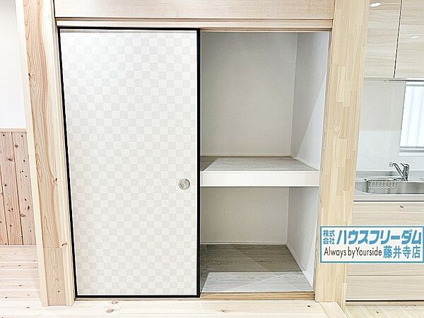 収納