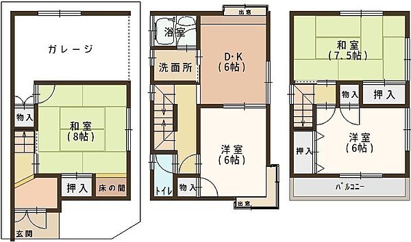 間取り