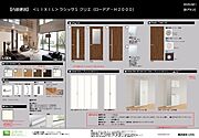 【内装建具】