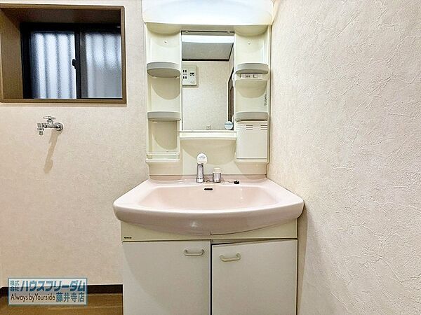 洗面を拡大表示