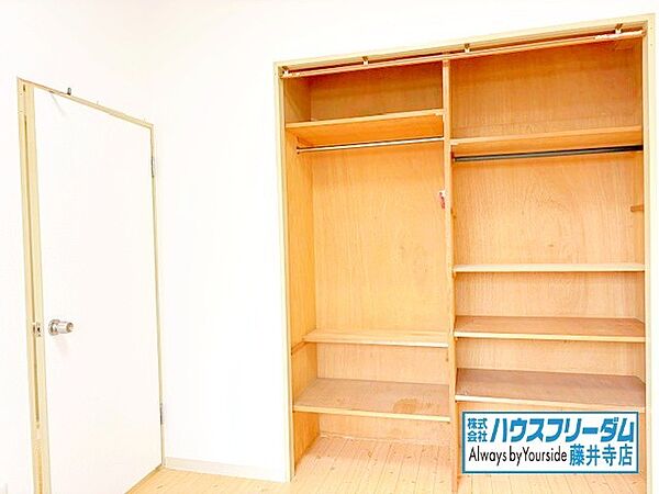 収納を拡大表示