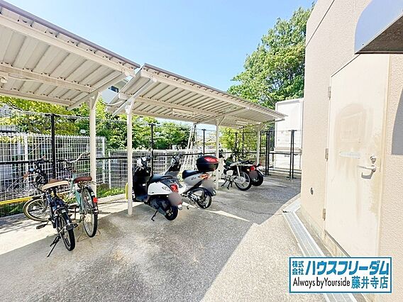 バイク置き場も...