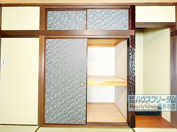 収納を拡大表示