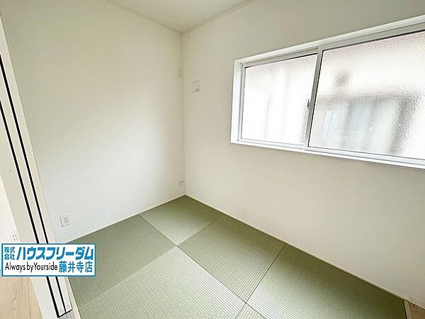 その他を拡大表示