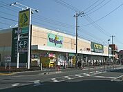 いなげや大和高座渋谷店まで約1305m