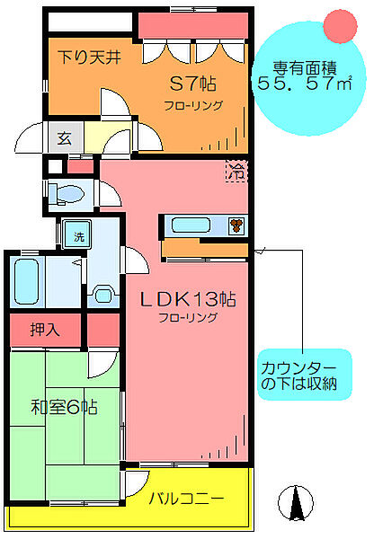 東京都足立区東和３丁目(賃貸マンション2LDK・4階・55.57㎡)の写真 その2