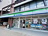 周辺：ファミリーマート河原町丸太町店