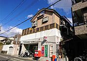京都吉田郵便局
