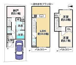 京都市営烏丸線 松ヶ崎駅 徒歩13分