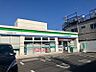 周辺：ファミリーマート 杉並成田東三丁目店（104m）