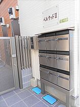 東京都足立区柳原1丁目（賃貸アパート1K・1階・24.71㎡） その16