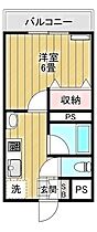 皐綾館 304 ｜ 東京都足立区西綾瀬2丁目（賃貸マンション1DK・3階・24.30㎡） その2