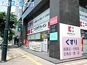 クスリのコダマ万代店 701m