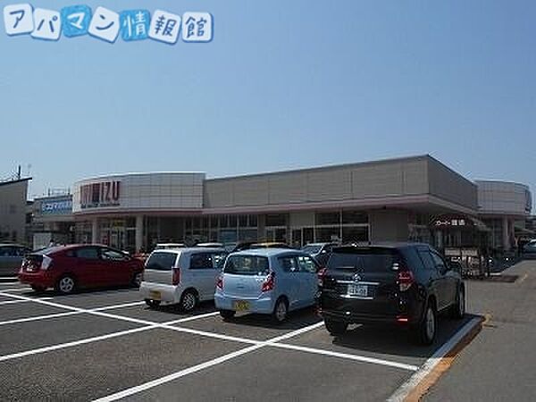 画像17:清水フードセンター中山店 1424m