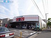 清水フードセンター関屋店 746m