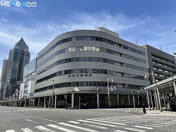 画像18:新潟中郵便局 742m